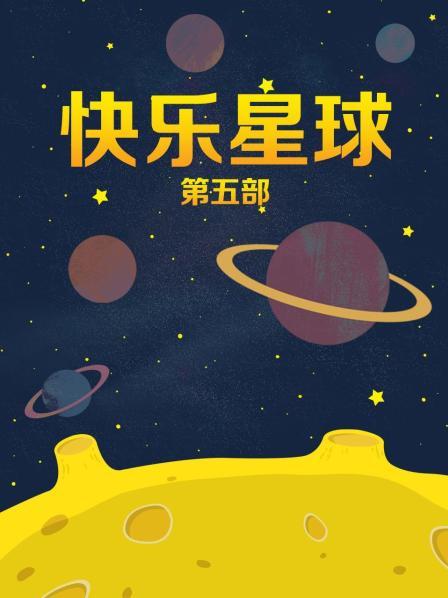 明星外流梓梓